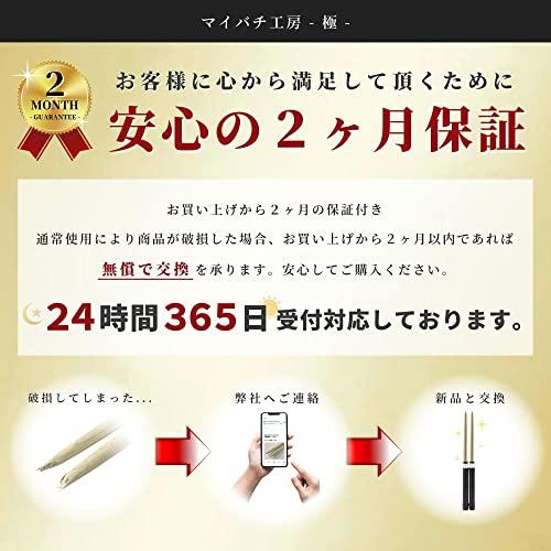 マイバチ工房 極 極スタンダード 金達人監修 朴 ホオ  万能型 マイバチ ２ヶ月保証付き 光沢あり (LIMEGREEN)｜sterham0021｜06