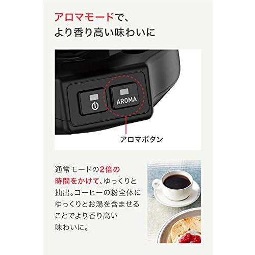 ティファール コーヒーメーカー 0.6L/5杯用 選べる2つのモード ドリップ式 「コーヒーメーカー メゾン スノーホワイト」 CM4901JP｜sterham0021｜04