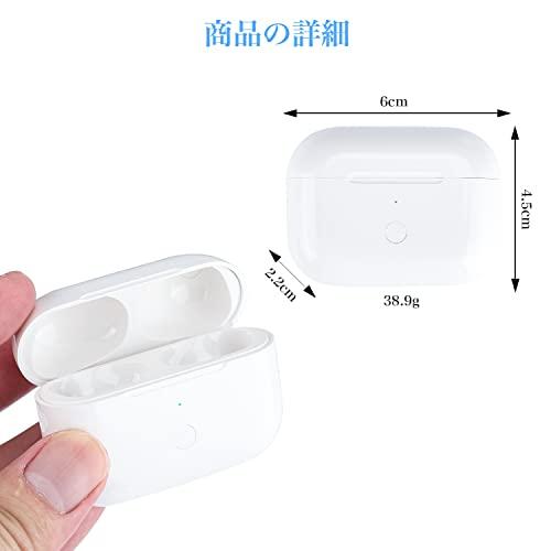 Airpods Pro 充電ケース エアーポッズ プロ 充電器 Airpods プロ Airpods Pro用 充電器 Airpods Pro イヤフォン充電用ケース｜sterham0021｜05