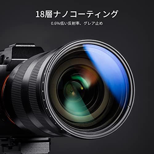 K&F Concept 58mm 可変NDフィルター ND2-ND400 日本製AGC光学ガラス 18層コーティング 撥水防汚 薄型 ビデオ/風景撮影のレンズフィルター メーカー直営店｜sterham0021｜02