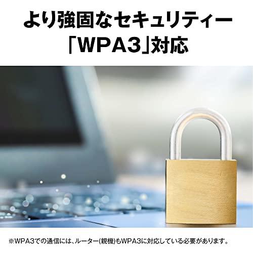バッファロー WiFi 無線LAN 子機 USB2.0用 11n/g/b 150Mbps 日本メーカー WI-U2-150M/N｜sterham0021｜04