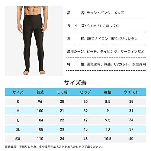 [Sillictor] ラッシュガード トレンカ メンズ レギンス 水着 スパッツ ロング パンツ 水陸両用 スイムウェア コンプレッション タイツ スポーツ スイム ラッシュ｜sterham0021｜06