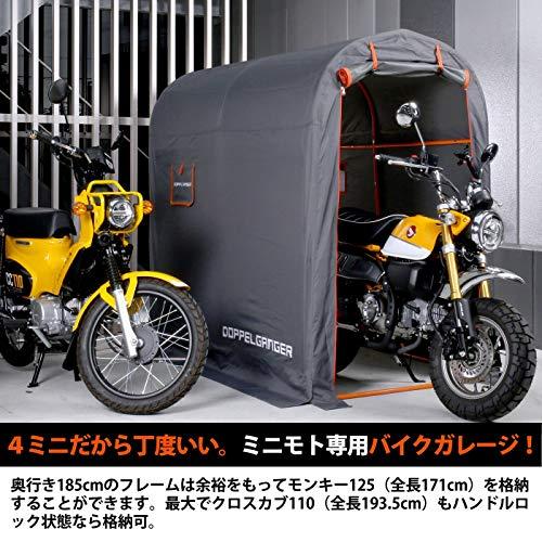 DOPPELGANGER(ドッペルギャンガー) ストレージバイクガレージ Mサイズ[サイズ:W100xD185xH160cm ]自転車・モーターサイクル用 屋外簡易車庫 ペグ4本付属 メッシ｜sterham0021｜02