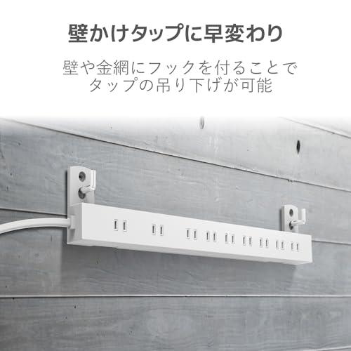 エレコム 電源タップ 雷ガード 10個口 2m ほこりシャッター   固定 ・吊下可能な回転パーツ付き  ホワイト ECT-0102WH｜sterham0021｜04