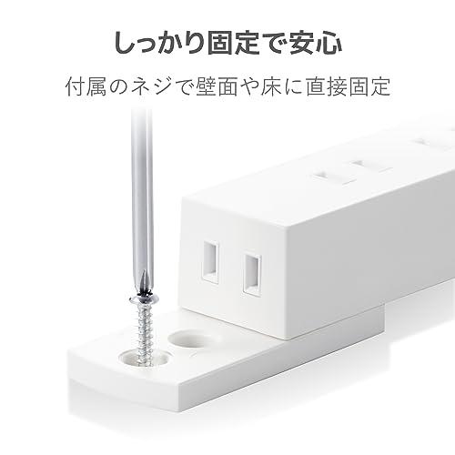 エレコム 電源タップ 雷ガード 10個口 1m ほこりシャッター   固定 ・吊下可能な回転パーツ付き  ホワイト ECT-0101WH｜sterham0021｜04