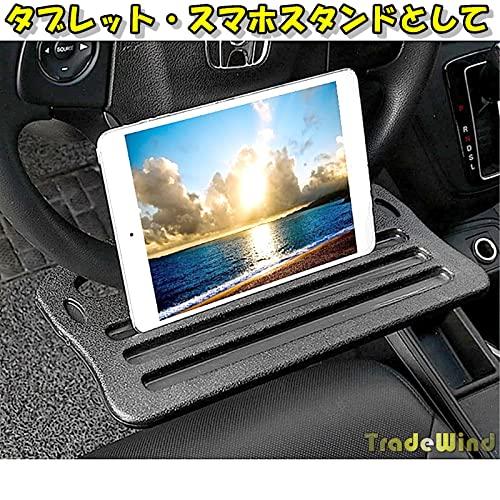 TradeWind ハンドルテーブル ステアリング トレイ デスク 車載テーブル 食事 パソコン タブレット デスク 車中泊(小 30x17cm黒)｜sterham0021｜04