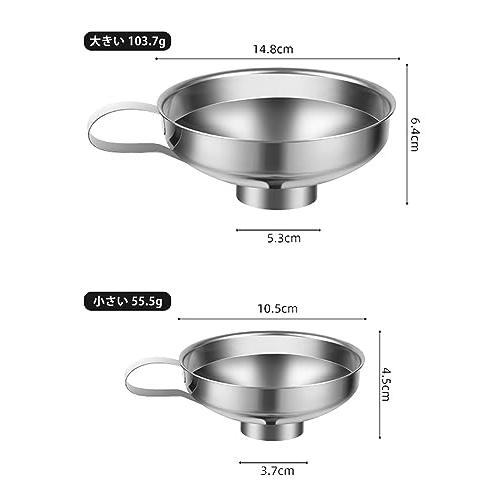 happykau ロート 業務用 2個入り ジャム 漏斗 穀物用 ステンレス じょうご 漏斗大口径じょうご(穀物用2個入り小*大)｜sterham0021｜07