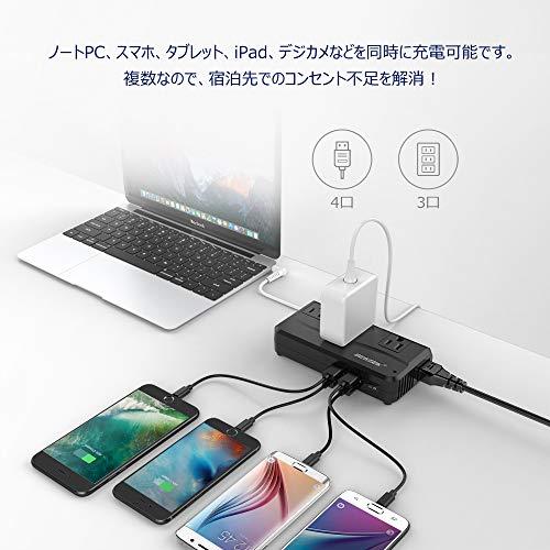 海外旅行用変圧器 海外コンセント 変圧器 変換プラグ 付き 90V-240V to 100V 変換 並行輸入品 MRJ201GU-BK (変圧機能付き 〓)｜sterham0021｜03