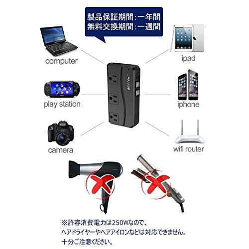 海外旅行用変圧器 海外コンセント 変圧器 変換プラグ 付き 90V-240V to 100V 変換 並行輸入品 MRJ201GU-BK (変圧機能付き 〓)｜sterham0021｜05