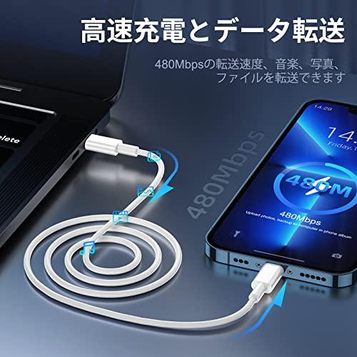 iPhone15 充電器 [MFi/PSE認証済み] Android充電器 20W/3A iPad 充電コード 長さ1.8m USB Cケーブル ForiPhone 15/15 Pro/15 Pro Max/15 Plus/iPad Pro 12.9/iPa｜sterham0021｜04