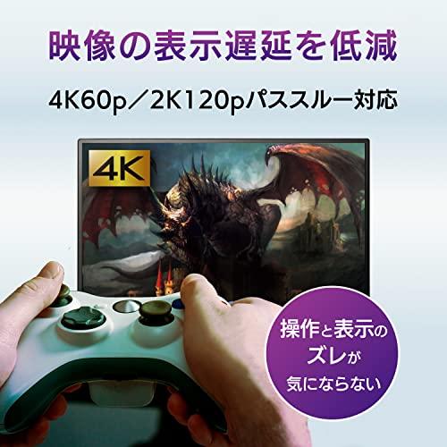 アイ・オー・データ IODATA HDMI キャプチャー 4K対応 2K120pパススルー・録画対応 PS5 ゲーム録画 実況 録画・編集ソフト付き 日本メーカー GV-USB3HDS/E｜sterham0021｜05