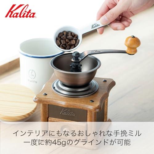 カリタ Kalita コーヒーミル 手挽き 銅板ミル AC-1#42067｜sterham0021｜02
