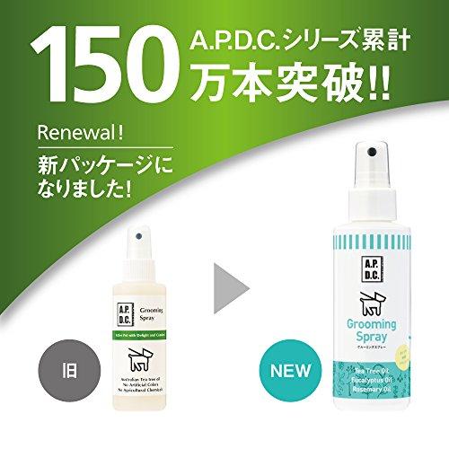 A.P.D.C. グルーミングスプレー 125ml｜sterham0021｜02