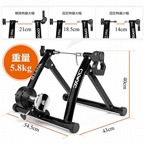 CXWXC 自転車 ローラー台 固定ローラー サイクルトレーナー 26*29インチ対応 6段階負荷調整 折り畳み リモコンシフター・マグライザー・専用クイックレリーズ付｜sterham0021｜06