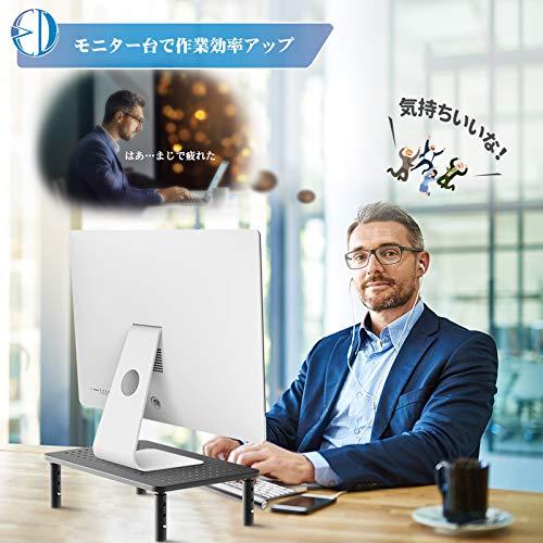 WORLDLIFT モニター台 机上台 PCモニタースタンド スチール製ノートパソコン台 耐荷重20kg 幅37cm 高さ調整可能 ブラック｜sterham0021｜06