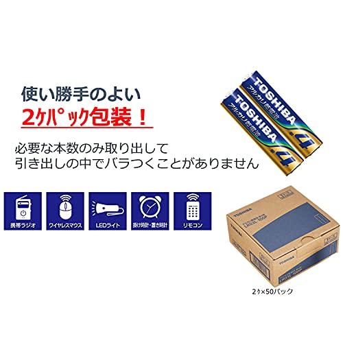 東芝(TOSHIBA) アルカリ乾電池 単4形1パック100本入 LR03L 100P｜sterham0021｜04