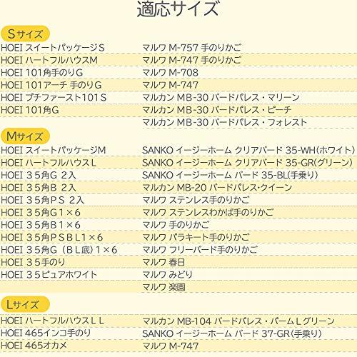 日本製 鳥かごカバー 様々なケージに対応 室内用 おやすみカバー 通年 暗幕 飛び散り防止 (S, グレー)｜sterham0021｜07