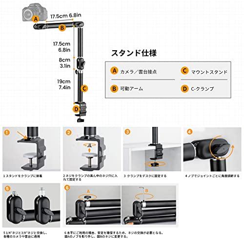 TARION カメラアーム カメラクランプスタンド アーム可動式 フレキシブル 耐荷重3* 折畳める プロジェクタースタンド 卓上三脚 一脚 カメラスタンド TKA01-M｜sterham0021｜04