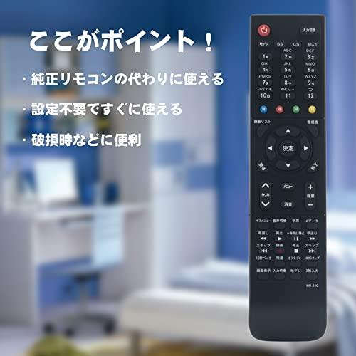 テレビ用リモコン fit for maxzen MR-500 JU49SK03 JU50SK04 JU55SK03 JU65SK04 J24SK03 J32SK03 J40SK03 J50SK03 J55SK03｜sterham0021｜03