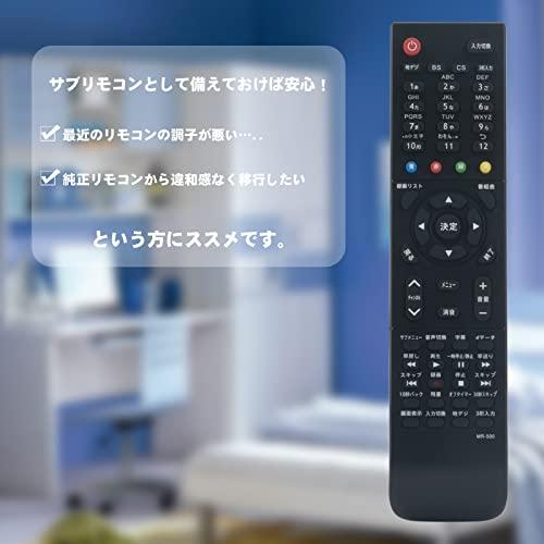 テレビ用リモコン fit for maxzen MR-500 JU49SK03 JU50SK04 JU55SK03 JU65SK04 J24SK03 J32SK03 J40SK03 J50SK03 J55SK03｜sterham0021｜04