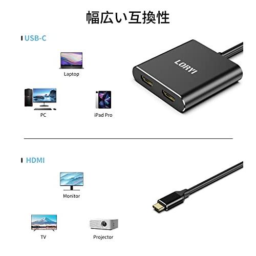 USB C HDMI 変換アダプター デュアル HDMI 分配器 拡張モード対応 HDMI 拡張 2in1 Type C 4K@60Ｈz USB-C ハブHDMI ケーブル アダプター 拡張モード 複製モード｜sterham0021｜05