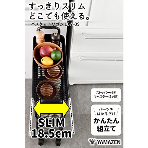 [山善] キッチンワゴン (スリム) キャスター付き 3段 幅43.5*奥行18.5*高さ74.5cm ワゴン 組立かんたん ブラック LBW-3S(MBK)｜sterham0021｜03