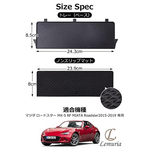 Lemuria  マツダ ロードスター グローブボックス トレー 「ノンスリップマット付き/MX-5 RF MIATA Rodaster2015-2019 専用」 専用収納ボックス グローブボックス｜sterham0021｜06