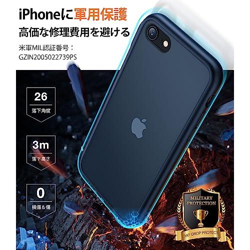 米軍規格 高耐久性 TORRAS iPhone se se2 se3 8 7 ケース 半透明 耐衝撃 マット感 黄ばみなし レンズ保護 ストラップホール付き iphonese第3世代 ケース iPhone｜sterham0021｜02