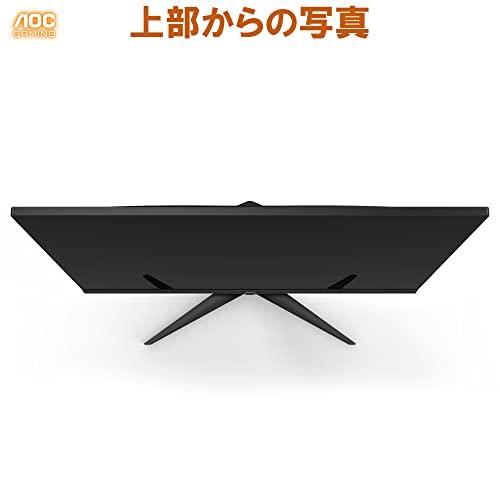 AOC ゲーミング液晶モニター 24G2SPE/11 (23.8インチ/フルHD/IPS/HDMI/DisplayPort/165Hz/応答速度1ms/HDRエフェクトモード/Adaptive Sync/フリッカーフリー/ロ｜sterham0021｜06