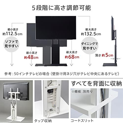 WALL テレビスタンド テレビ台 壁寄せテレビスタンド WALLウォール V2 ロータイプ (2020モデル) 32*60V対応 ウォールナット EQUALS イコールズ｜sterham0021｜04