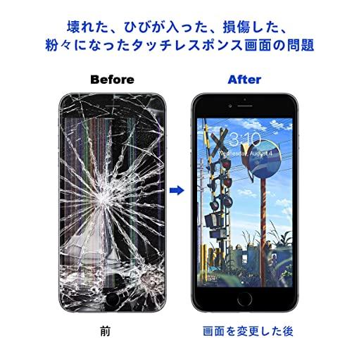 Tearue iPhone 6S 液晶パネル交換 画面交換 画面修理専用キット4.7 インチアセンブリディスプレイ 3Dタッチフロントパネル 液晶パネル-白｜sterham0021｜07