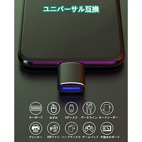Pinotobo  革新モデル iPhone/iPadに適用 USB 3.0 変換アダプタ OTG機能 高速転送 iOS (オス) - USB 3.0 (メス) USB 3.0ケーブルコンバーター (ブラック)｜sterham0021｜05