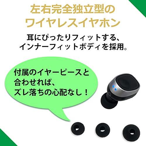 エアージェイ Bluetooth 完全 ワイヤレスイヤホン ブルー BT-AP1 BL｜sterham0021｜04