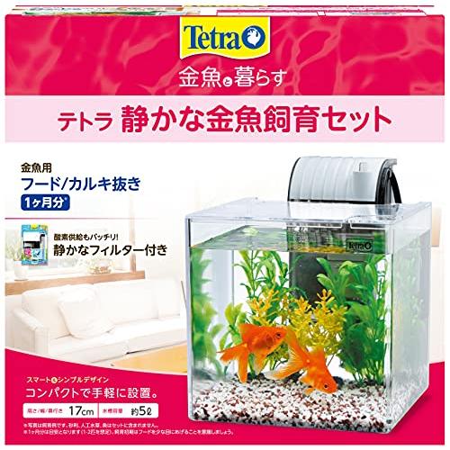 テトラ (Tetra) テトラ 静かな金魚飼育セット SF-17GF 水槽 アクアリウム｜sterham0021｜02