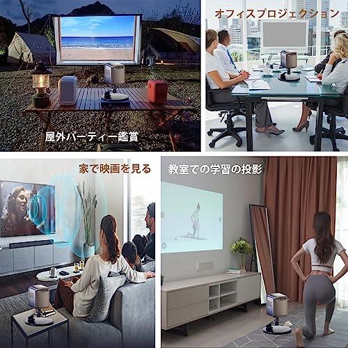 HVAYINGプロジェクタースタンド 卓上タイプ 360度回転角度調整可能 金属製台座で安定収納便利で省スペース設計 1/4インチネジ Anker NebulaおよびXGIMI他メーカ｜sterham0021｜04