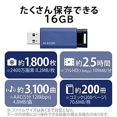 エレコム USBメモリ/USB3.1 Gen1/ノック式/オートリターン機能/16GB/ブルー｜sterham0021｜04