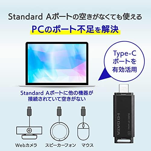 アイ・オー・データ IODATA USB Type-C専用USBメモリー 64GB iPhone15動作確認済み/iPad/Windows/Mac/Android USB3.2 Gen 1(USB 3.0)対応 日本メーカー BUMC-3F6｜sterham0021｜05