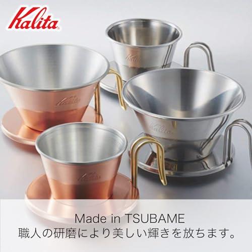 カリタ Kalita コーヒー ドリッパー ウェーブシリーズ ステンレス製 1*2人用 日本製 燕 WDS-155 ドリップ 器具 喫茶店 カフェ アウトドア キャンプ｜sterham0021｜06