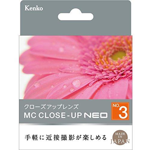 Kenko レンズフィルター MC クローズアップレンズ NEO No.3 77mm 接写撮影用 477199｜sterham0021｜03