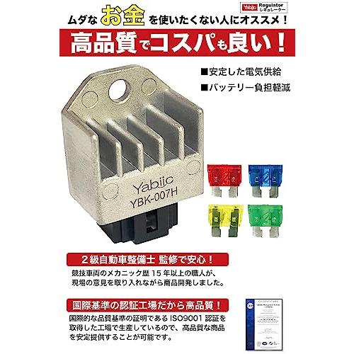 Yabiic 4ピン 12V レギュレーター リトルカブ スーパーカブ ホンダ モンキー ゴリラ リード Today トゥデイ スーパーディオ マグナ50 エイプ50 NS-1 ベンリイ AF｜sterham0021｜02