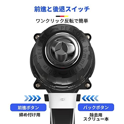 DayPlus 電動ドライバー 電動ドリル 21V 最大45N・m 25*1段階トルク調節 充電式ドライバー 軽量 スピード調節機能 正逆転切替 LEDライト付き 初心者でも使いやす｜sterham0021｜04