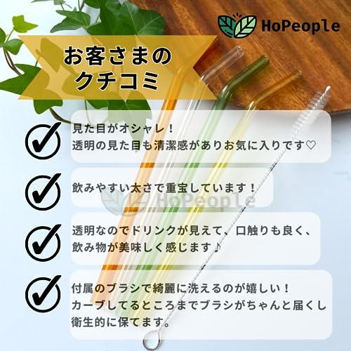 HoPeople ガラスストロー マイストロー ストロー 4本セット ブラシ付き ガラス 製 (カラーA)｜sterham0021｜06