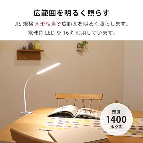 オーム電機 LEDクリップライト ホワイト 電球色 LED スタイリッシュ 細身 おしゃれ デスクライト 机 読書灯 学習スタンド デスクランプ 白 LTC-LC24C-WL 06-0986｜sterham0021｜03