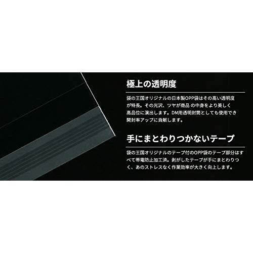 OPP袋 A4 テープ付 国産 透明 封筒 225x310mm 1000枚入 T-A-4｜sterham0021｜03