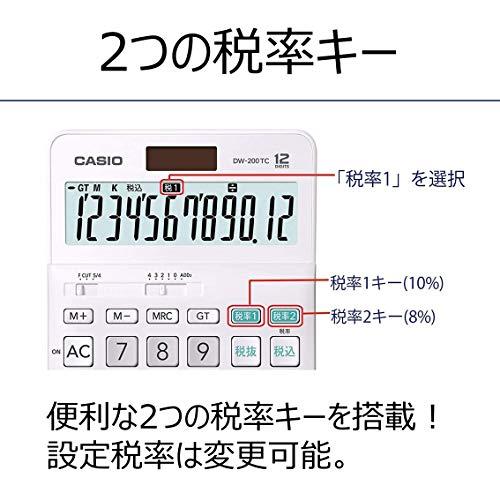 カシオ W税率電卓 12桁 税計算 ホワイト デスクタイプ DW-200TC-N｜sterham0021｜03