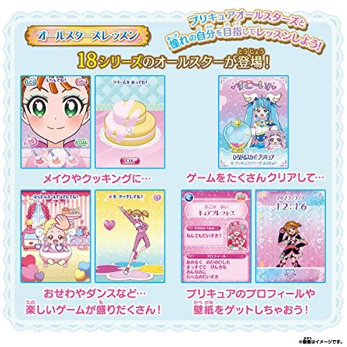 [バンダイ] ひろがるスカイ プリキュア めざせ あこがれのわたしプリキュアミラーパッド オールスター｜sterham0021｜04