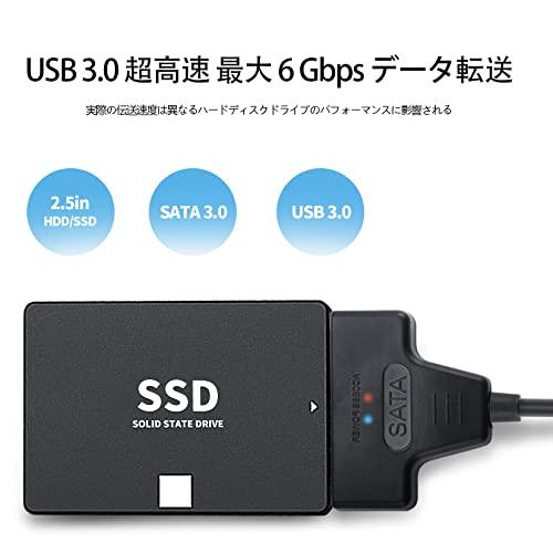 SATA to USB 変換 SSD HDD - YOKELLMUX SATA USB 変換ケーブル SSD USB 変換ケーブル 2.5 インチ 対応 内蔵HDD 外付け化 最大6Gbps 高速転送 給電不要｜sterham0021｜03