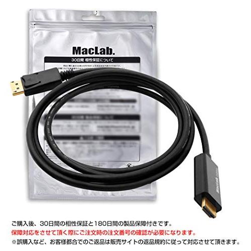 MacLab. DisplayPort HDMI 変換 ケーブル 1.8m DP ディスプレイポート HDMIケーブル 変換 アダプタ テレビ 接続 4K 音声 対応 BC-DPH218BK｜sterham0021｜06