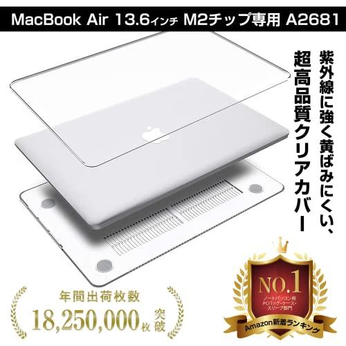 [2022]MacBook Air M2 ケース カバー 13インチ クリアカバー ノートパソコン対応 A2681 HOGOTECH｜sterham0021｜02