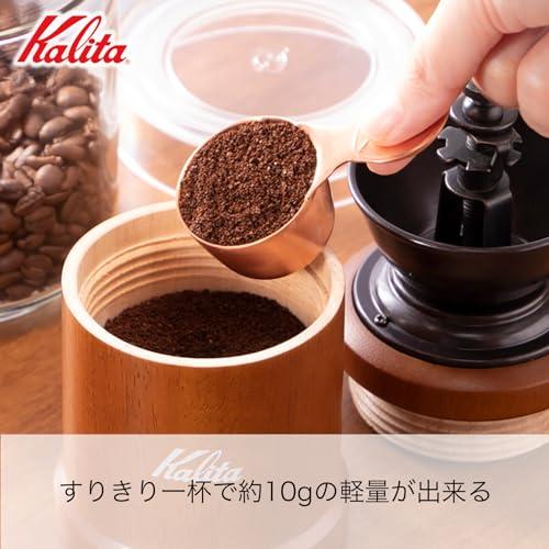 カリタ Kalita コーヒーメジャー 銅製 type B #44020｜sterham0021｜04